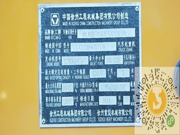 丹阳市吊车租赁_-25吨吊车租赁价格是多少?